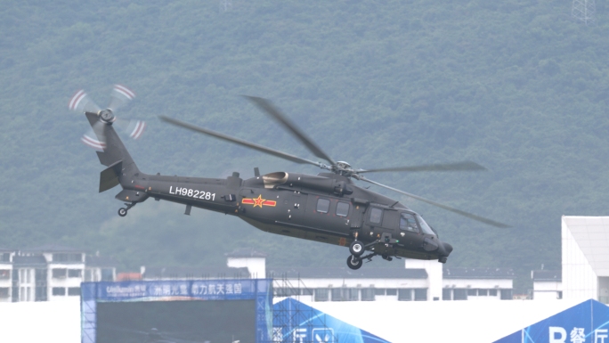 4K超稳：航展陆军航空兵直-20直升机
