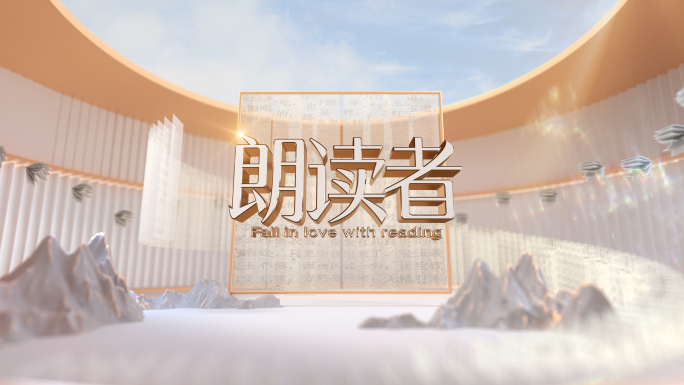 历史文化片头 C4D AE工程