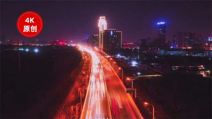 延时航拍合肥滨湖夜景城市夜景夜晚街道车流