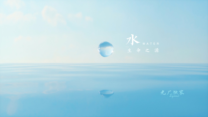 2023时尚生态水片头升级版