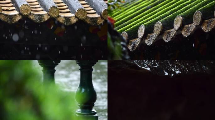 清明，谷雨，公园里仿古建筑屋檐雨滴