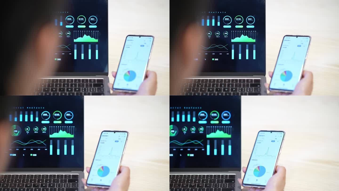 女性使用手机和笔记本电脑分析财务报告