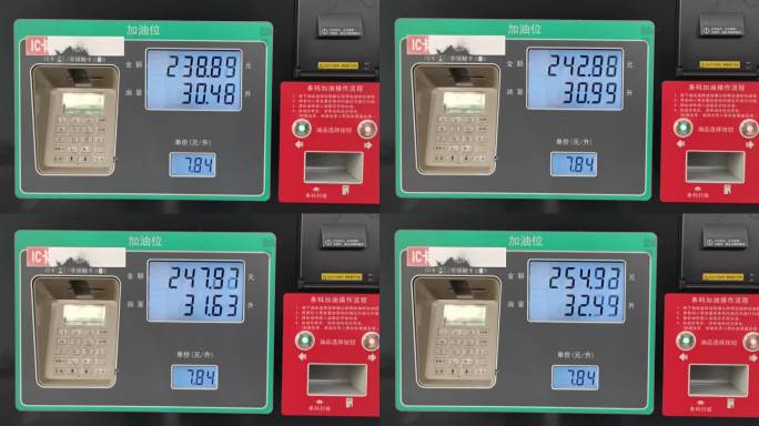 加油站数字飙升  今日油价