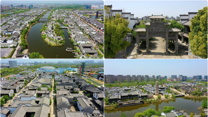 芜湖航拍芜湖鸠兹古镇航拍 芜湖古城