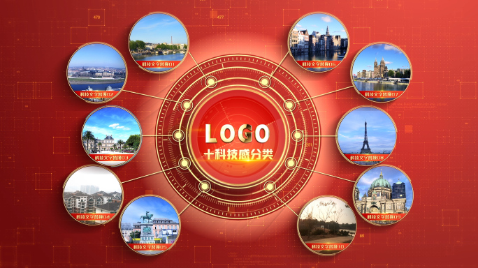 10大红色党政党建图片分类介绍AE模板