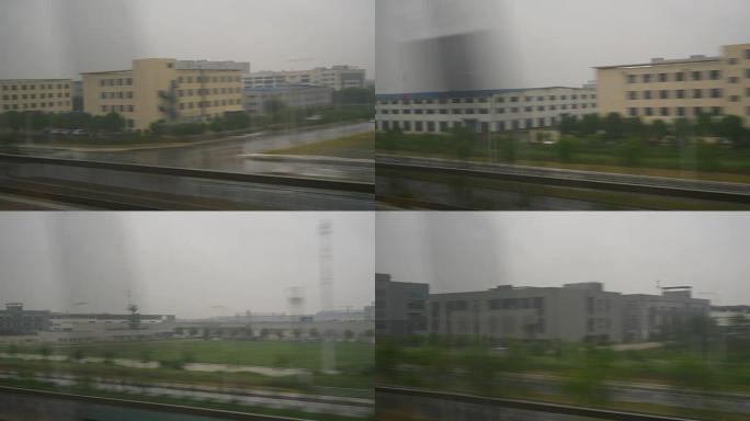 上海武汉雨天火车货车乘车窗口pov全景4k中国