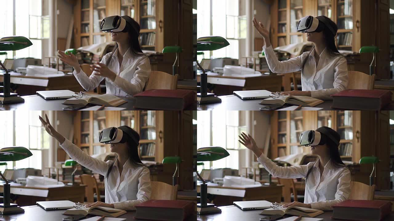 年轻女子脸上戴着虚拟现实眼镜，坐在图书馆里