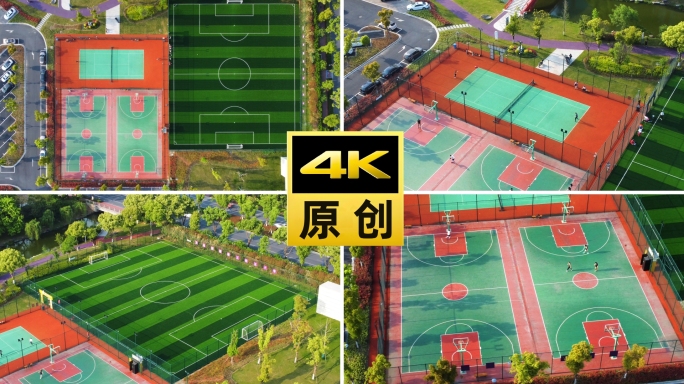 体育公园户外运动航拍