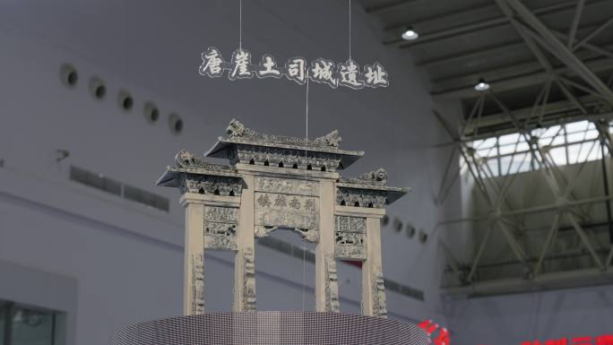 第二届中国武汉文化旅游博览会湖北馆空镜头