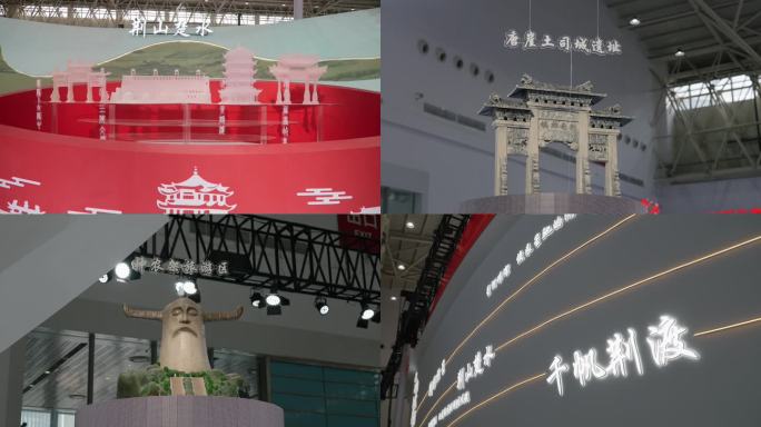 第二届中国武汉文化旅游博览会湖北馆空镜头