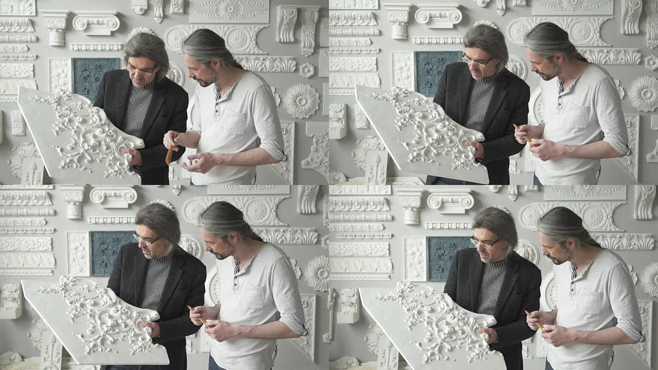 男性建筑师客户分享关于白色石膏成型的意见