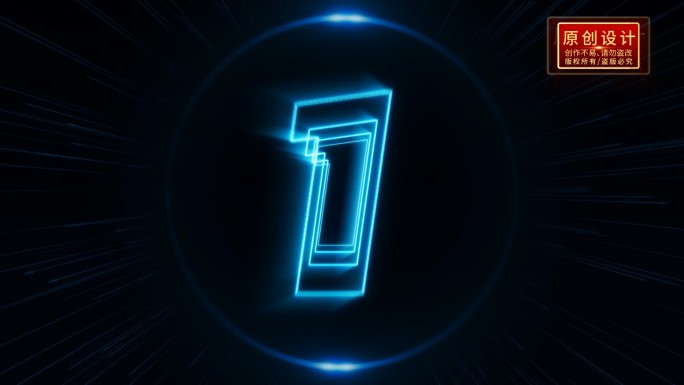 4K激光倒计时发布会开场