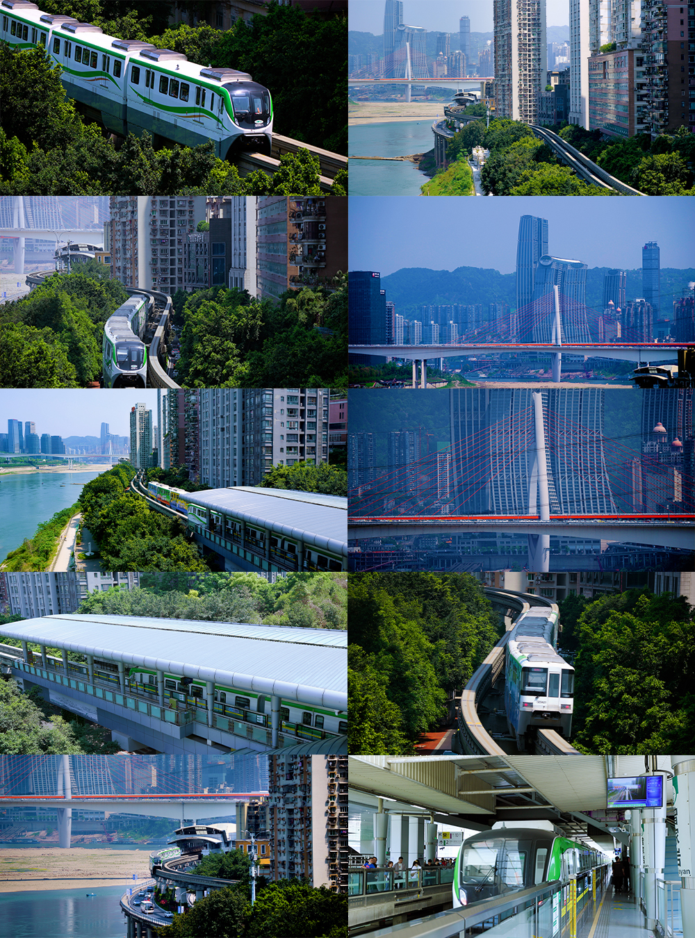重庆轨道交通、轻轨