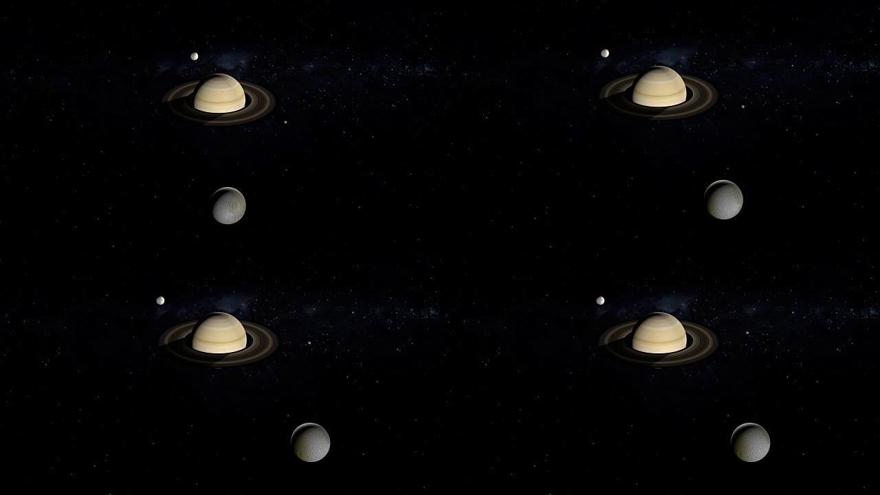 特提斯、米玛斯和土卫二环绕土星行星运行