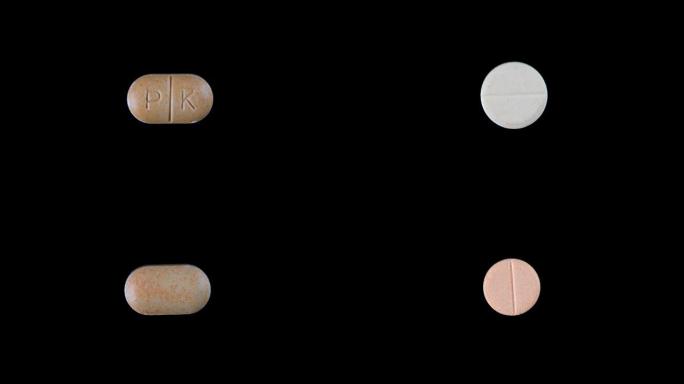 各种药物在黑色背景上按顺序变化。