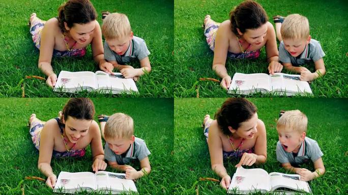 母子俩在草地上的公园里看书。