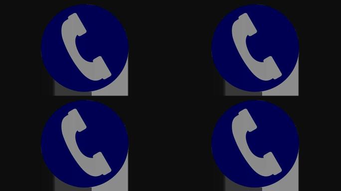 手机图标来电符号循环动画蓝色