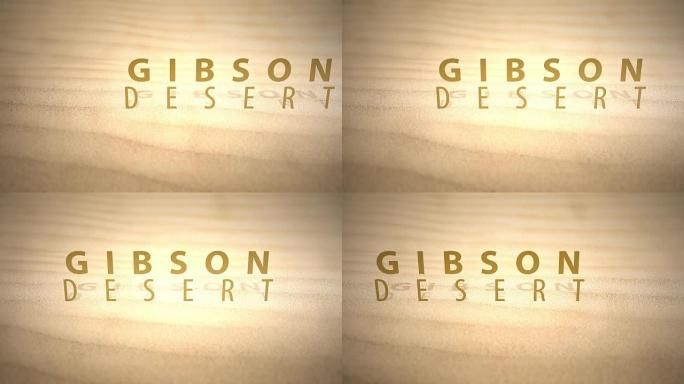 用文本穿越温暖的动画沙漠沙丘 -- 吉布森沙漠