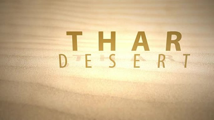 用文字滑过温暖的动画沙漠沙丘-塔尔沙漠