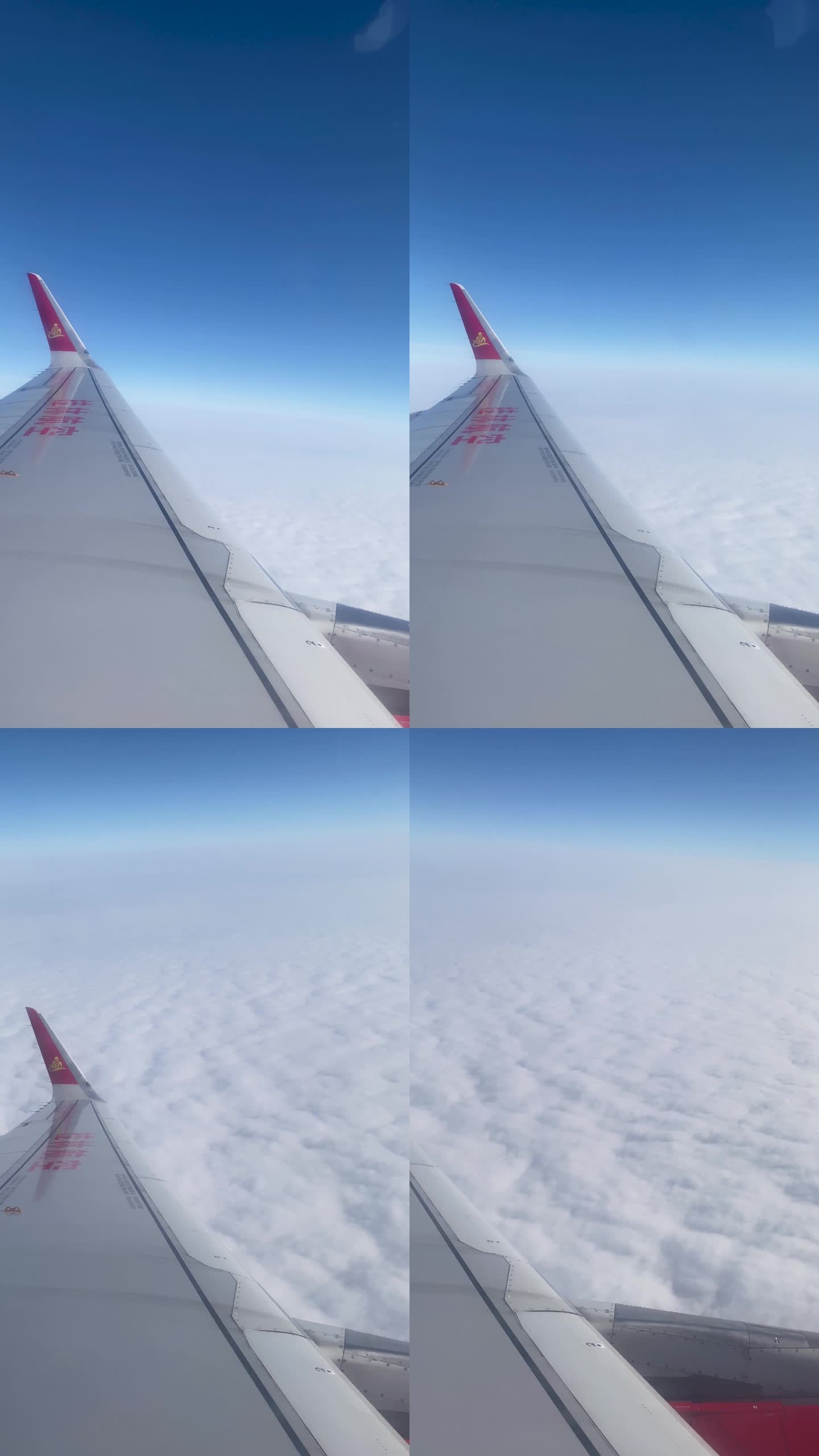 飞机在蓝天白云间翱翔
