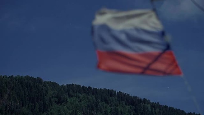 俄罗斯联邦国旗。聚焦镜头