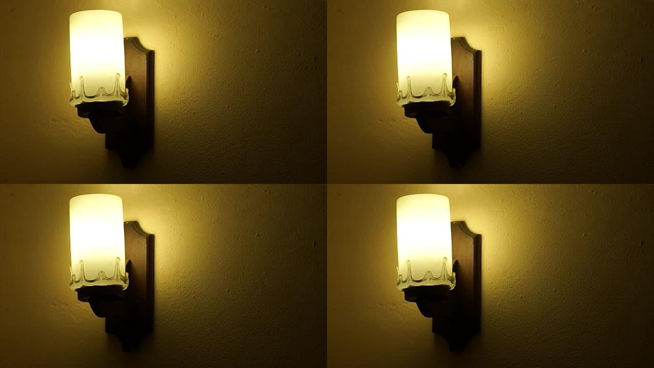 打开和关闭挂在墙上的旧时尚电灯