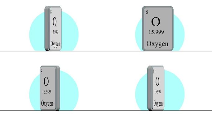氧.门捷列夫系统周期表中的元素.