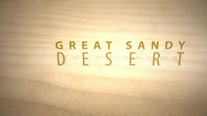 用文字滑过温暖的动画沙漠沙丘 -- 大沙沙漠