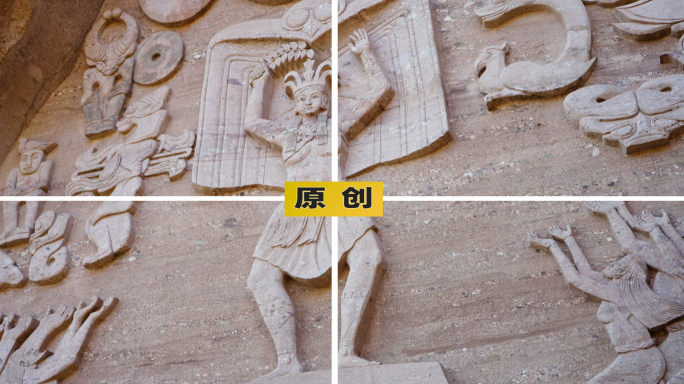红山文化图-石浮雕壁画文字