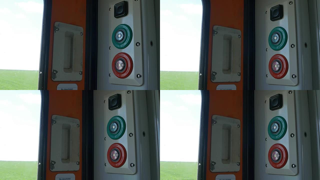 解锁车门列车按钮