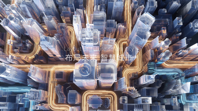 科技大数据概念智能未来城市AE+C4D