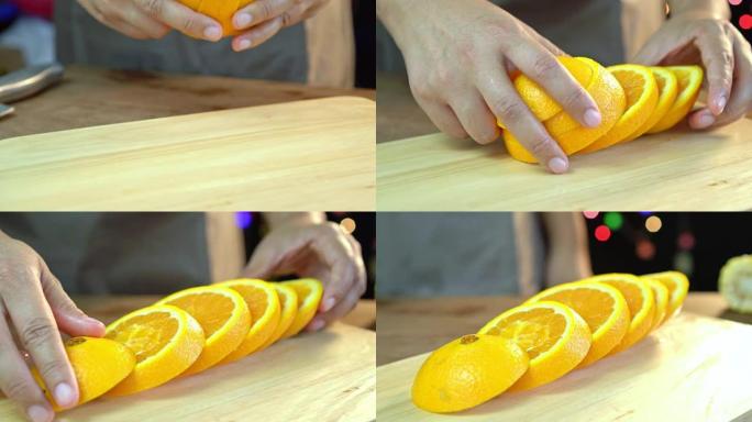 亚洲女性的特写镜头在家中将干净的鲜橙色水果切成薄片放在木板上，滑动镜头