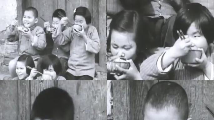 40年代孩子吃饭 解决温饱问题