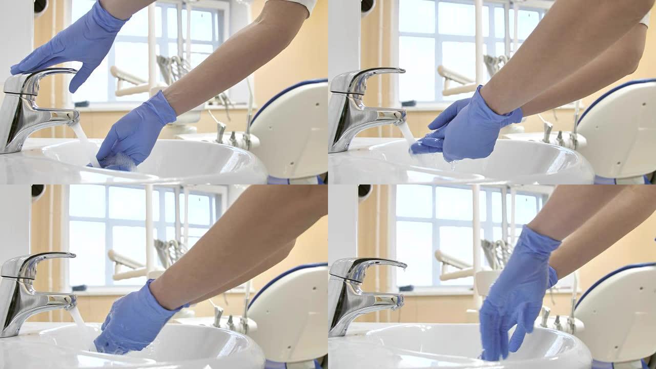 戴着医疗手套的牙医在工作前洗手。