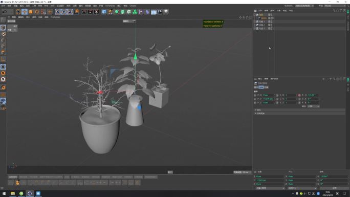 花瓶 花盆 模型（C4D 模型 文件）