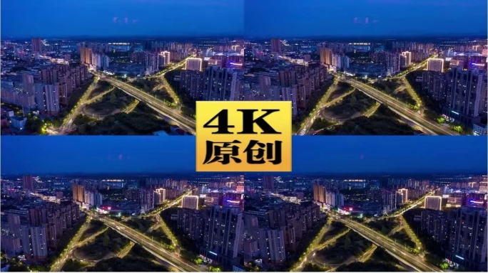 航拍宣城夜景