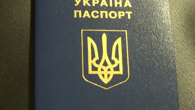 乌克兰护照-乌克兰的旅行证件