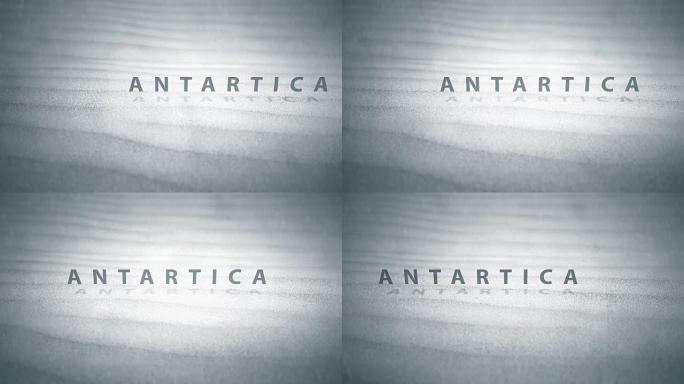用文字滑过温暖的动画沙漠沙丘-南极洲