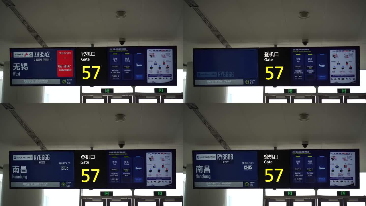 飞机场航班动态显示屏登机口显示屏信息