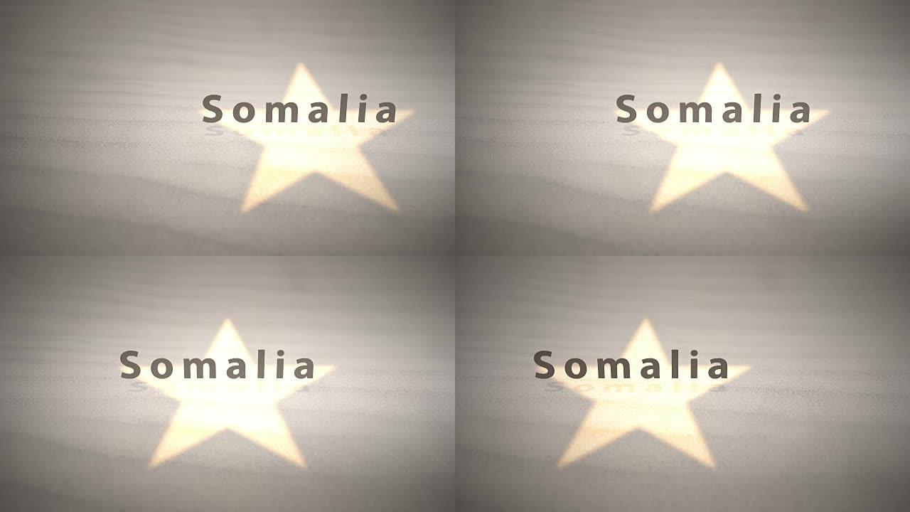 沙系列中东运动图形国家名称-索马里