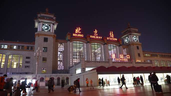 4K北京站夜景人流