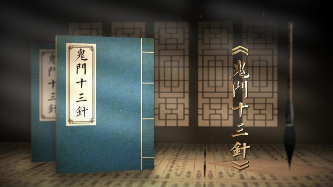 古代书籍展示AE模板