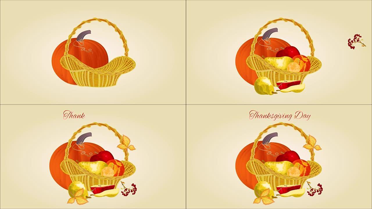 插图无缝循环感恩节水果在篮子里的视频动画