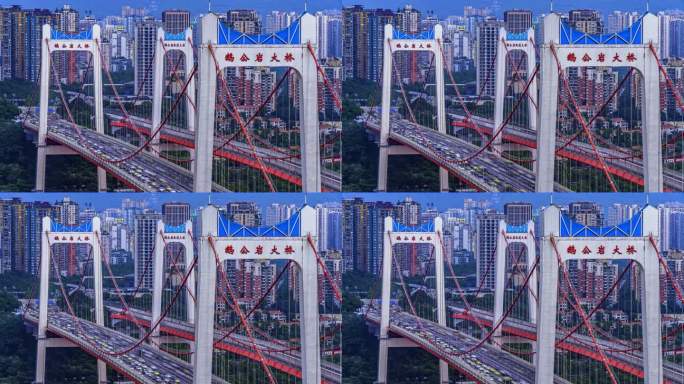 重庆城市风光鹅公岩大桥