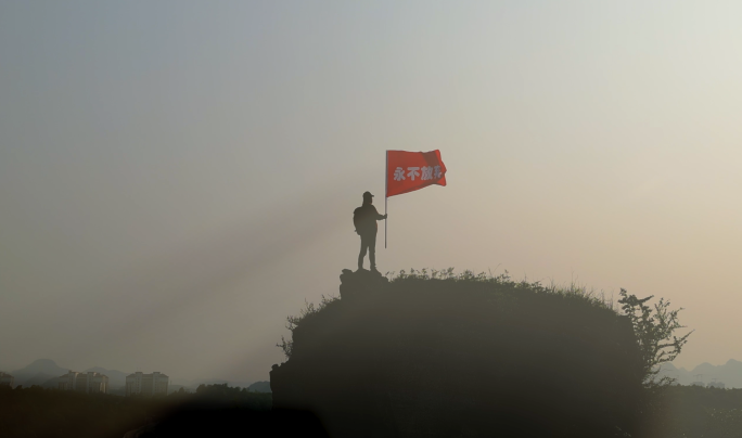 登山登顶山峰永不放弃山顶插旗企业精神奋斗