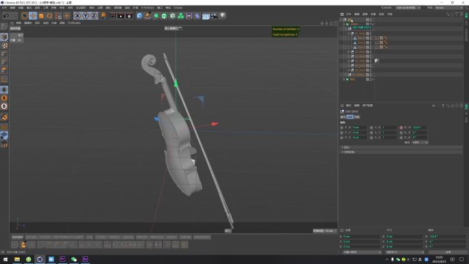 小提琴 琴弦 模型（C4D 模型 文件）
