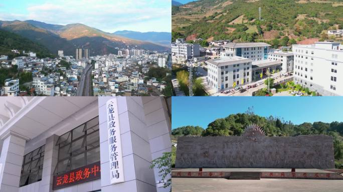 云龙建筑