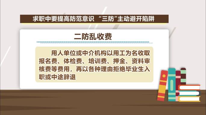 新闻联播教育文件发布信息AE模版