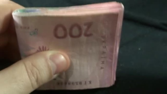 一堆乌克兰的钱-200 grivna票据。乌克兰的钱-格里夫纳