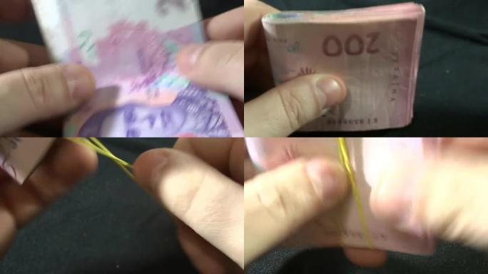 一堆乌克兰的钱-200 grivna票据。乌克兰的钱-格里夫纳
